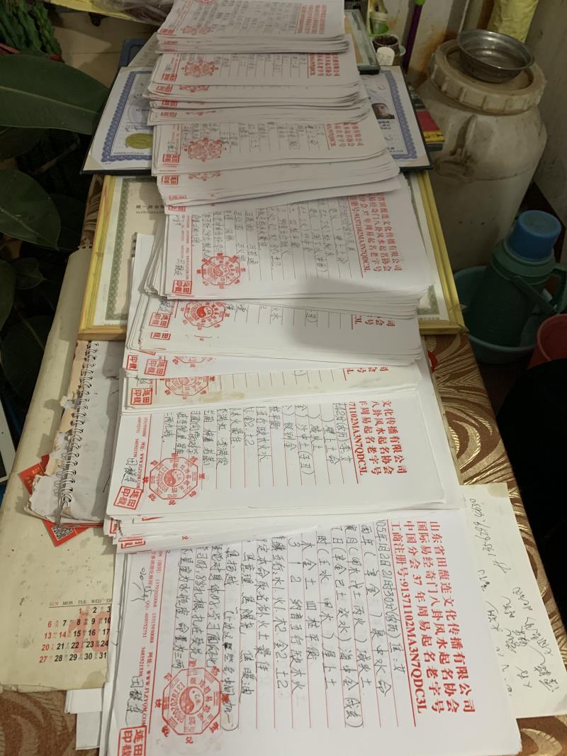 西安用案例说话 起名实力