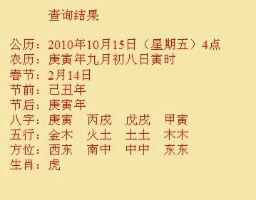西安尚名轩起名